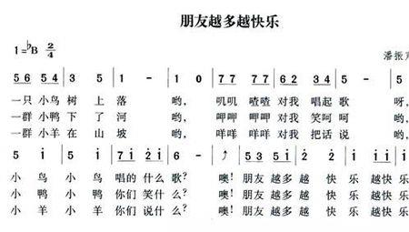最快乐的歌有那些