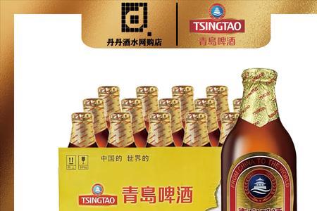 青岛啤酒小玻璃瓶叫什么