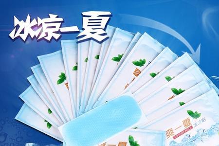 冰冰贴要贴多久才能拿下