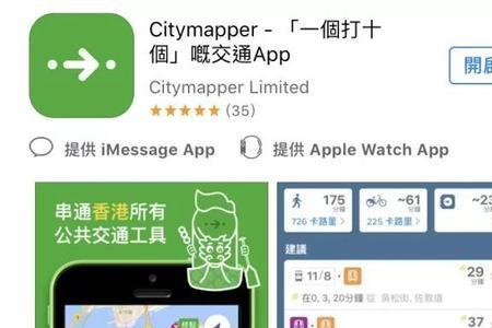 城市售票网进不去