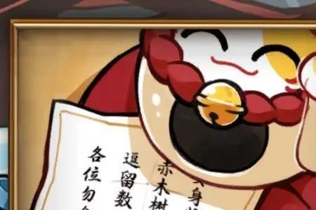 忍者必须死三忍斗罗的作弊指令