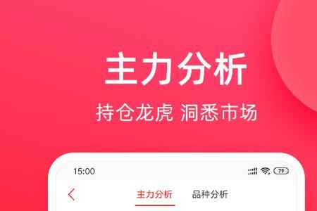 华安期货账号忘了怎么办