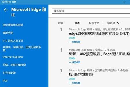 win10浏览器显示拒绝连接