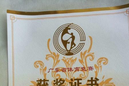 启帆名字的含义是什么
