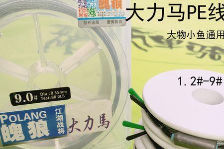 大力马子线与8字环最好绑法