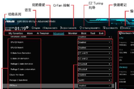 贝瑞克开机后默认什么模式