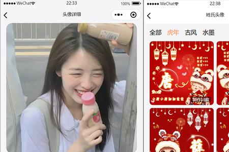 yun的姓