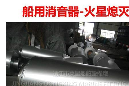 船舶高频音怎么消音