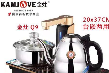 金灶电烧水壶加完水不回位
