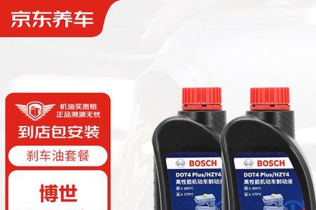 刹车油博世和优瑞哪个好