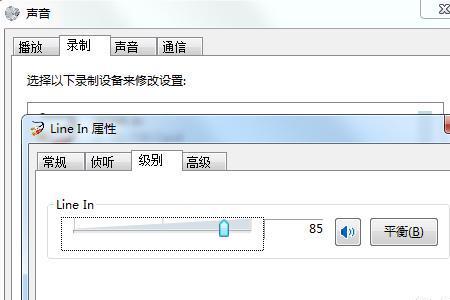 直播的时候有杂音怎么搞