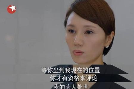 唐晶和子君翻脸哪一集
