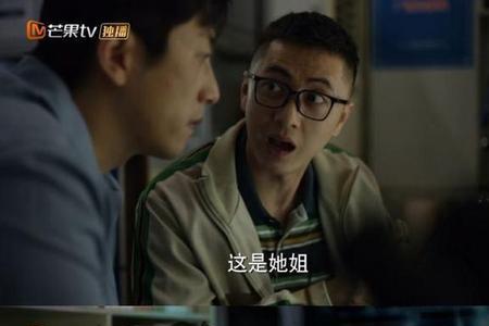 剧荒啥意思