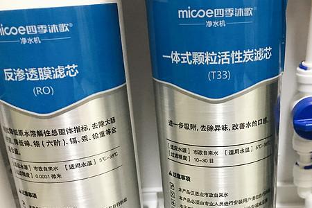 净水器滤芯上反了有什么区别吗