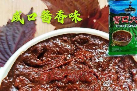 营口大酱和东北大酱一样么
