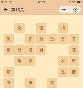 类似旗鼓相当的成语贬义
