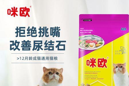 猫大力猫粮是毒猫粮吗