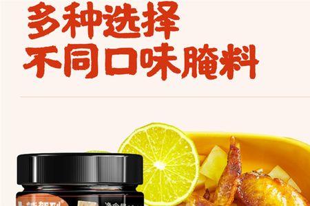 乐士吉奥尔良腌料好不好