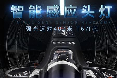 头灯充电不亮怎么解决