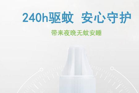 怎样清理驱蚊液