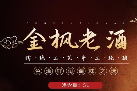13662是纯粮酒吗