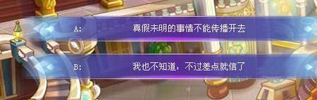 话刚落音的意思