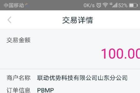 和包怎么收款