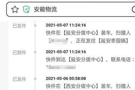 物流卡怎么投诉有效