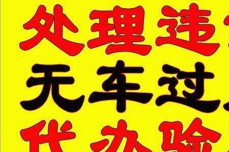 南京摩托车提档过户流程