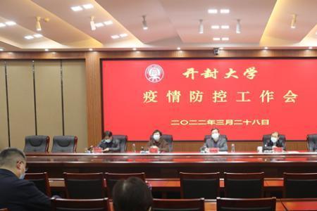 开封教育学院是3+2吗
