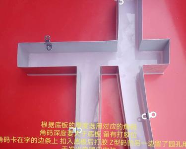 阶梯无边字和卡槽哪个好