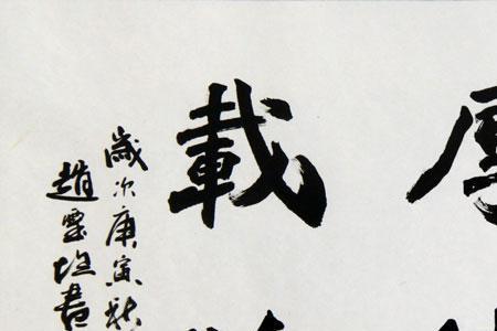 有德有失什么意思