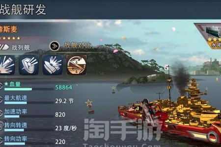 巅峰战舰平民玩什么船