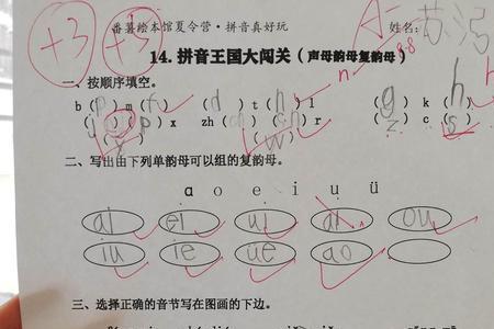 不容小觑读音