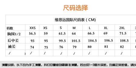 scotchlite是什么牌子