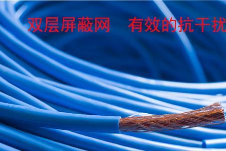 蓝色和灰色哪种网线好
