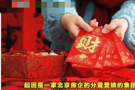 大年三十可以给长辈红包吗