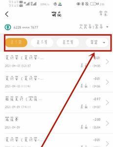 流水号怎么查