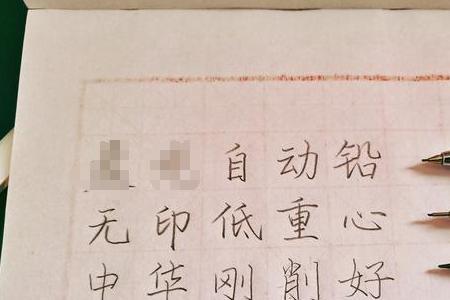大可以用另一个什么字表示