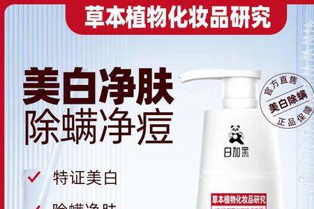 丽康源洗面奶好用吗