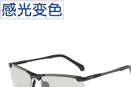 太阳镜变色好还是不变色变光好