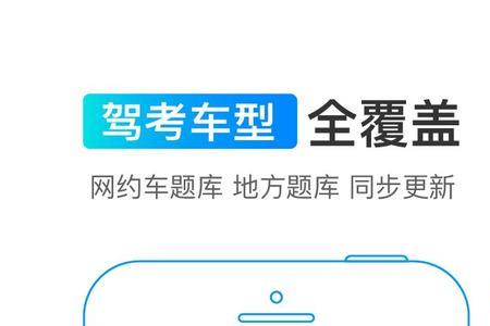 怎样把驾考宝典的题库导出来
