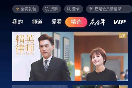 云视听极光和奇异果哪个好用