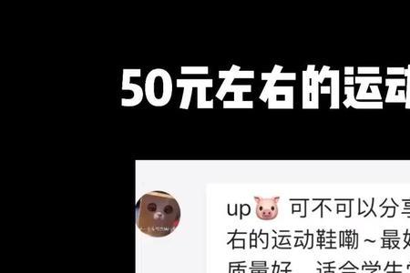 惠康尼运动鞋哪个系列好穿