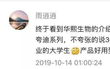 熙浔化妆品是哪国家的