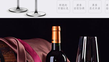 梦特骑士酒庄是什么级别的