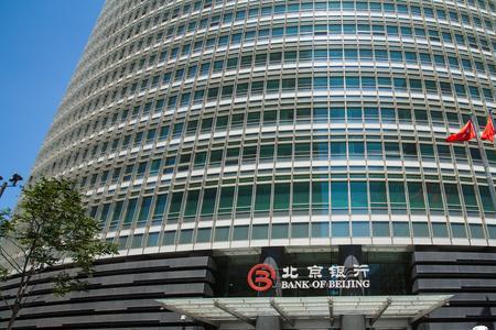榆林有北京银行吗