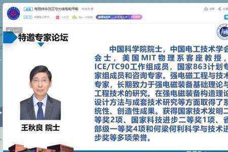 完满成功什么意思