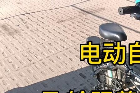 自行车脚蹬轴一侧咯吱响