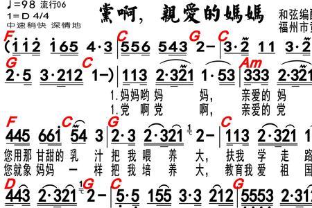 献给亲爱的妈妈原唱
